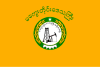 magway